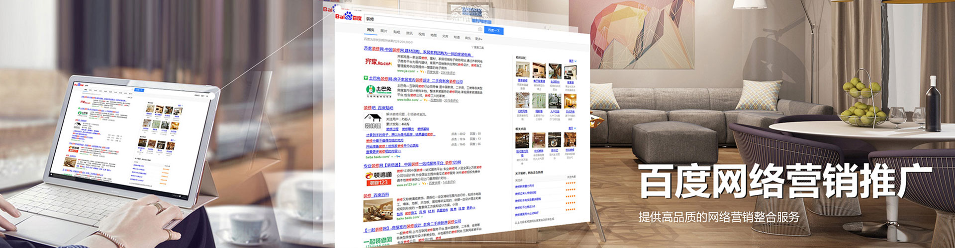 科尔沁信息流推广