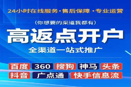 打造爆款信息流广告的秘诀——一位优化师的亲历