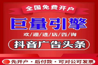 微博信息流在品牌危机公关中的应用